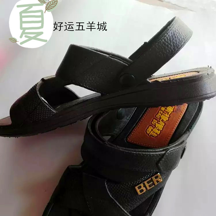 【中國塑料之鄉】吳川特色越南橡膠鞋加厚防滑輕盈耐磨塑膠鞋批發工廠,批發,進口,代購