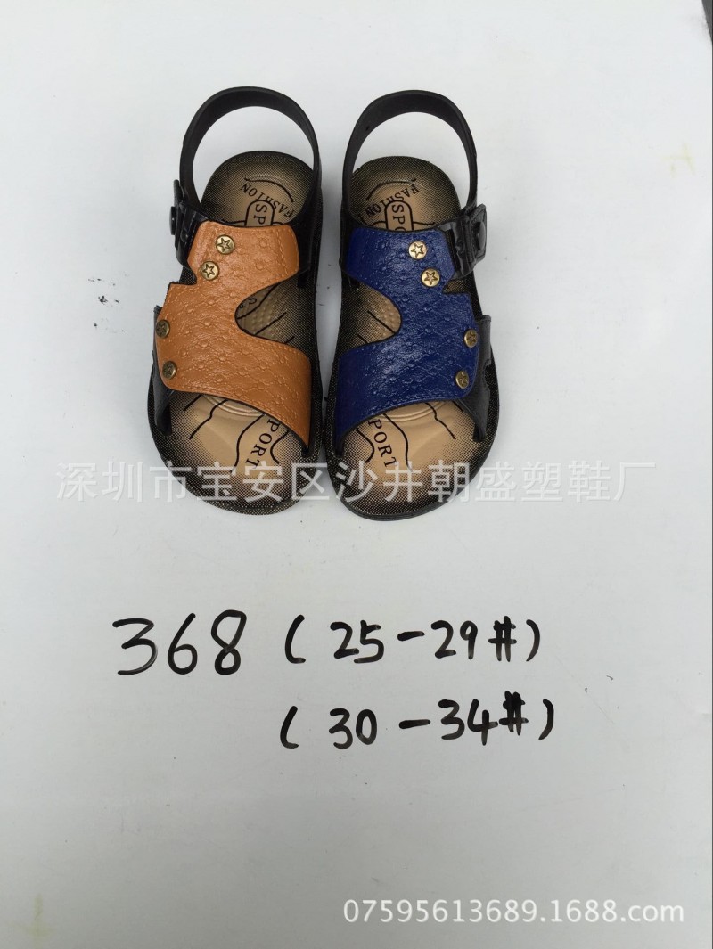 暢銷粵西東南亞中東童男拖拖鞋 出口特色小童皮革夏天兒童涼拖368工廠,批發,進口,代購