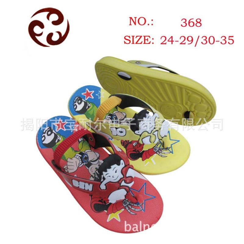 2014新款EVA兒童涼拖鞋人字舒適防滑童拖鞋工廠,批發,進口,代購