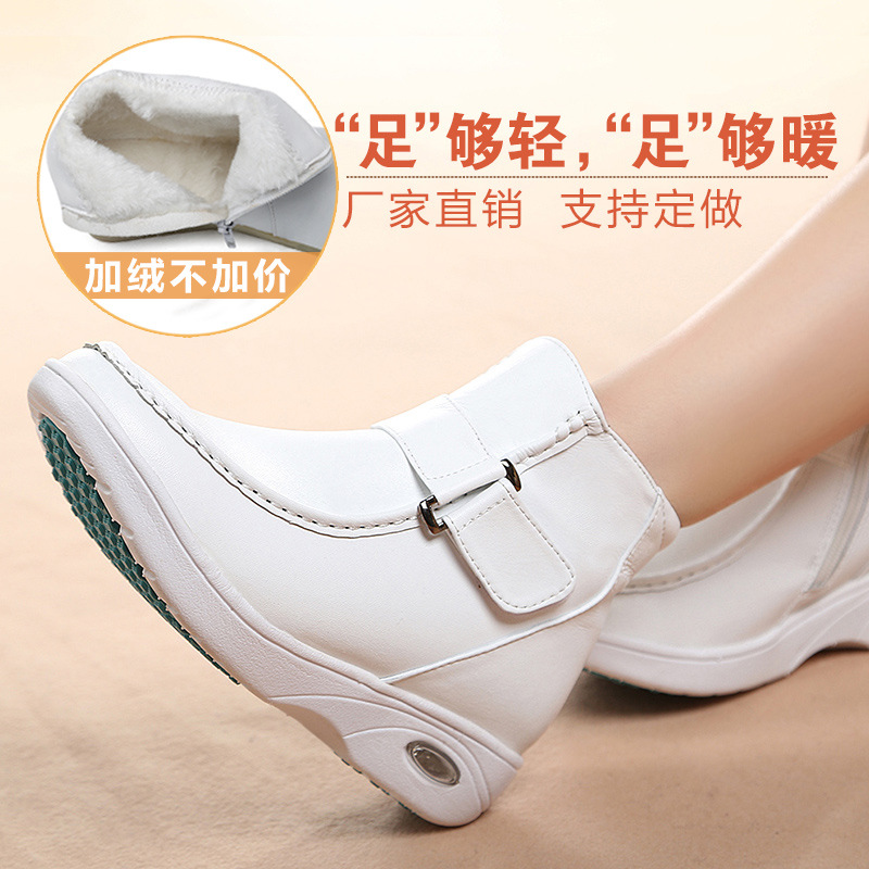 護士鞋冬季棉鞋白色坡跟頭層牛皮新款保暖短毛絨馬丁靴女防滑工廠,批發,進口,代購