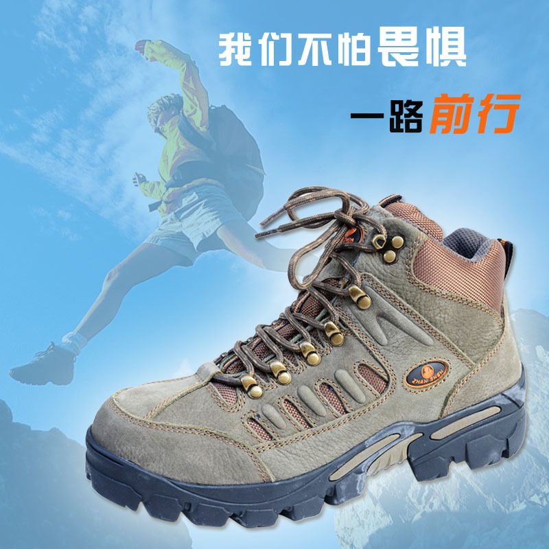 戰神ZS11型戶外登山鞋，真皮透氣，高幫徒步旅遊鞋，防滑耐磨，批發・進口・工廠・代買・代購