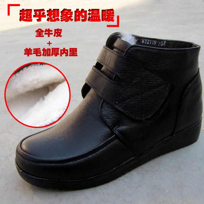 廠傢直銷中老年秋冬款真皮媽媽棉鞋加厚保暖羊毛女鞋短靴大碼41工廠,批發,進口,代購