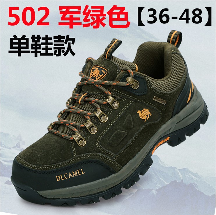 秋季新款男鞋登山鞋防水戶外女徒步鞋情侶運動鞋大碼 45 46 47 48工廠,批發,進口,代購