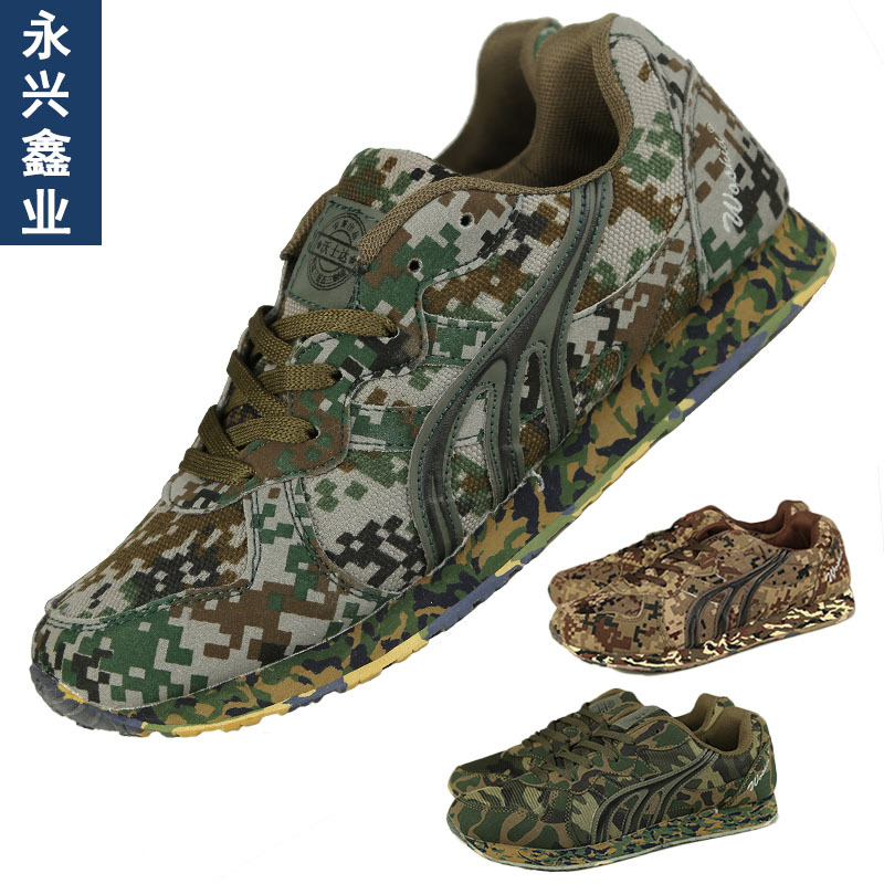 爆款批發 沃士達耐磨迷彩登山鞋 特訓鞋/荒漠跑鞋/林地迷彩 跑步工廠,批發,進口,代購