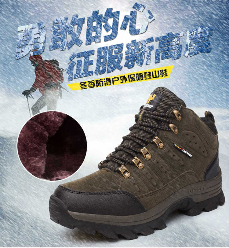 芝佳駱駝加絨登山鞋 冬季加毛高幫登山鞋 保暖戶外鞋情侶款徒步鞋工廠,批發,進口,代購