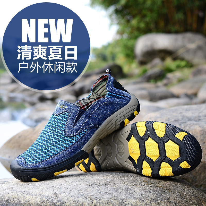 AFS JEEP戰地吉普男鞋低幫鞋戶外鞋網佈登山鞋夏季網麵透氣休閒鞋工廠,批發,進口,代購