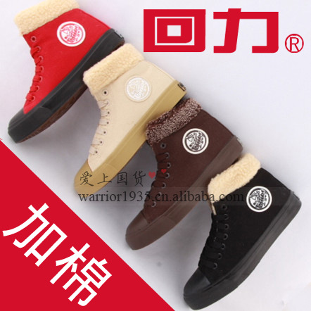 WBX-6   回力休閒鞋 上海回力牌 回力高邦棉鞋工廠,批發,進口,代購