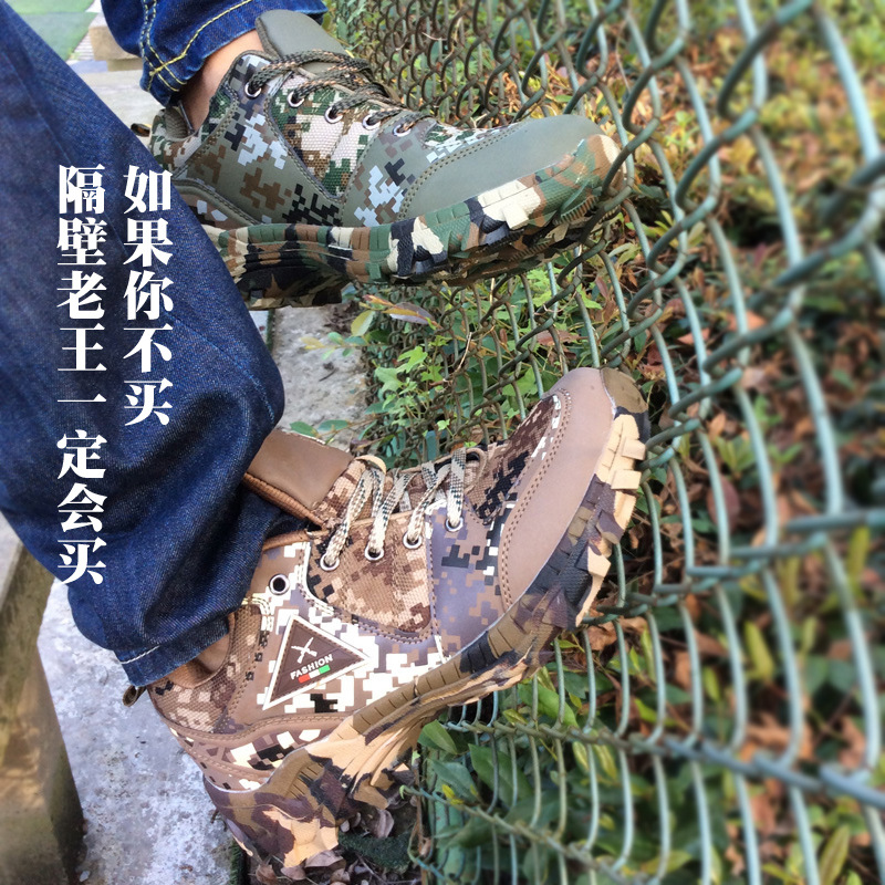 3539活動大促 春秋迷彩鞋訓練跑鞋旅遊必備登山鞋 戶外運動田徑鞋工廠,批發,進口,代購