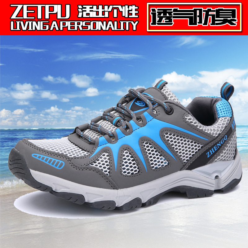 T9 夏季新款網佈透氣休閒鞋 網麵鏤空登山鞋男鞋舒適戶外鞋批發・進口・工廠・代買・代購