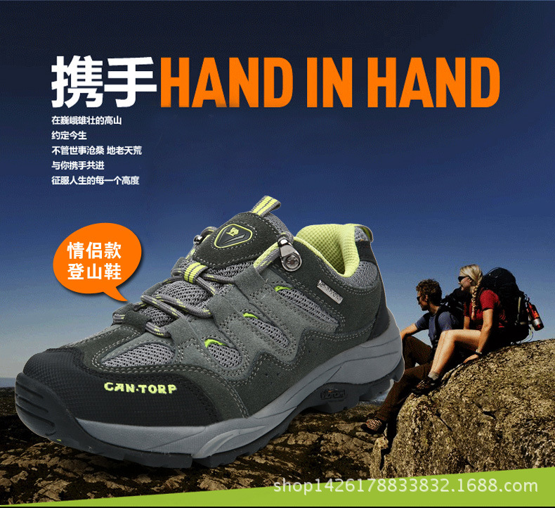 廠傢直銷2015春夏爆款 男女透氣登山鞋 戶外運動網麵真皮情侶鞋批發・進口・工廠・代買・代購