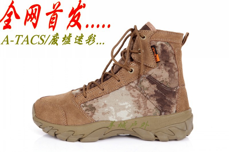 馬格南超輕防滑耐磨透氣登山徒步戰鬥鞋 旅遊運動鞋 特種兵靴工廠,批發,進口,代購