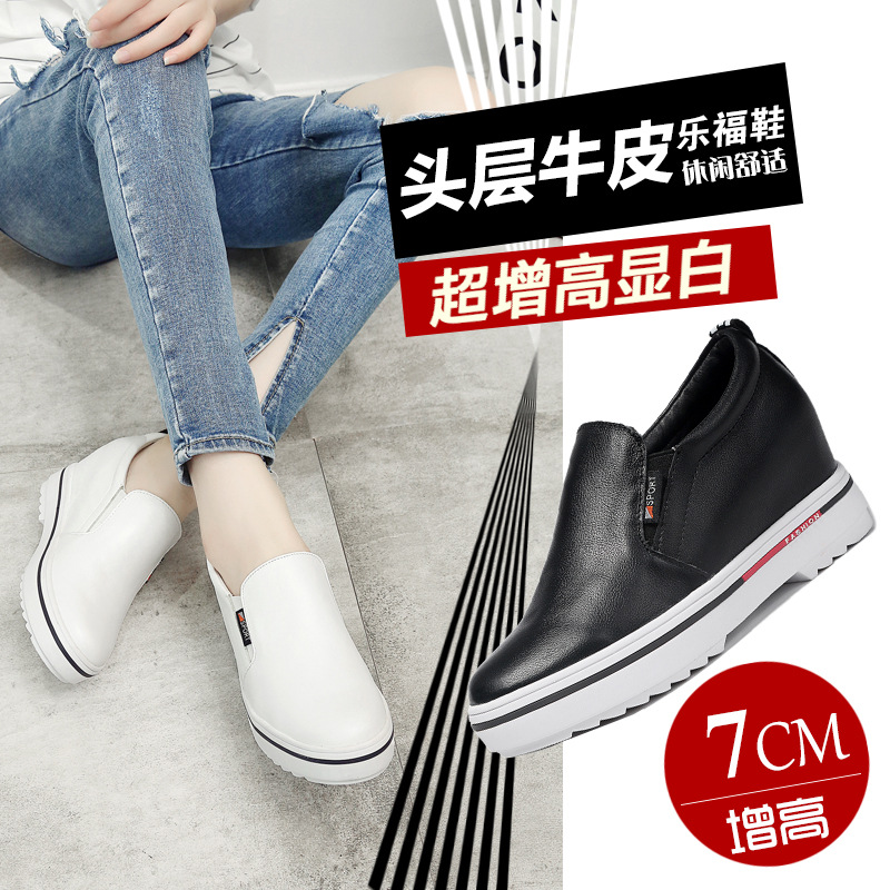 秋季新款真皮樂福鞋女厚底內增高圓頭小白鞋一腳蹬懶人鞋一件代發批發・進口・工廠・代買・代購