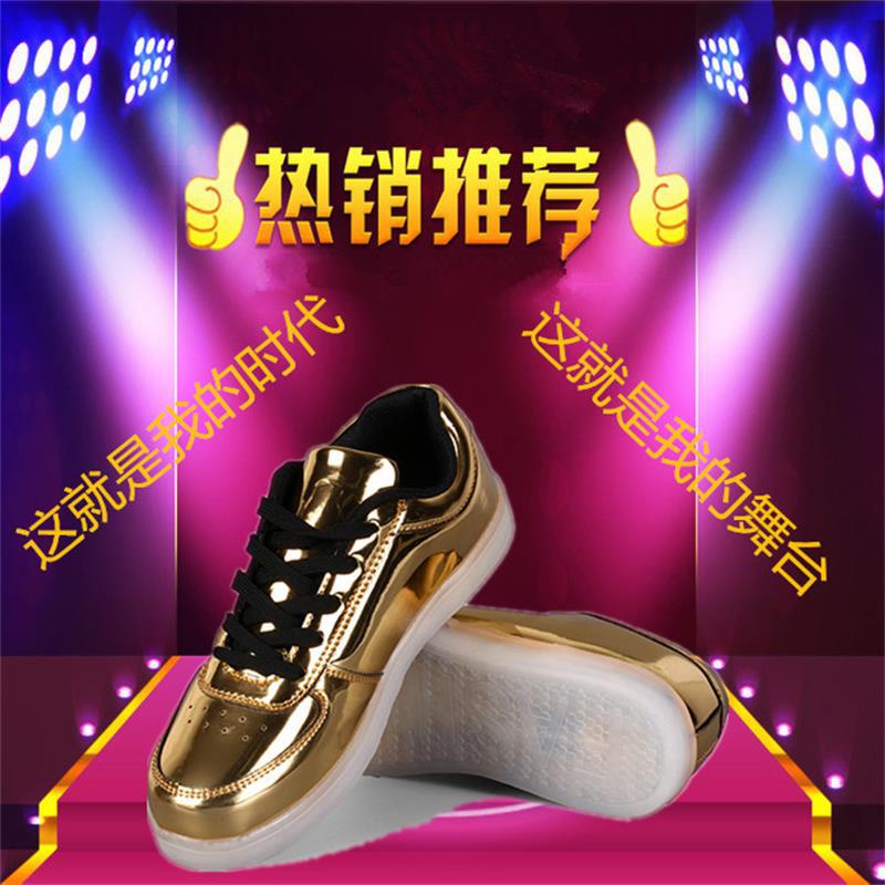 廠傢直銷韓版led發光鞋男女金銀色鏡麵板鞋USB充電情侶款燈鞋批發・進口・工廠・代買・代購