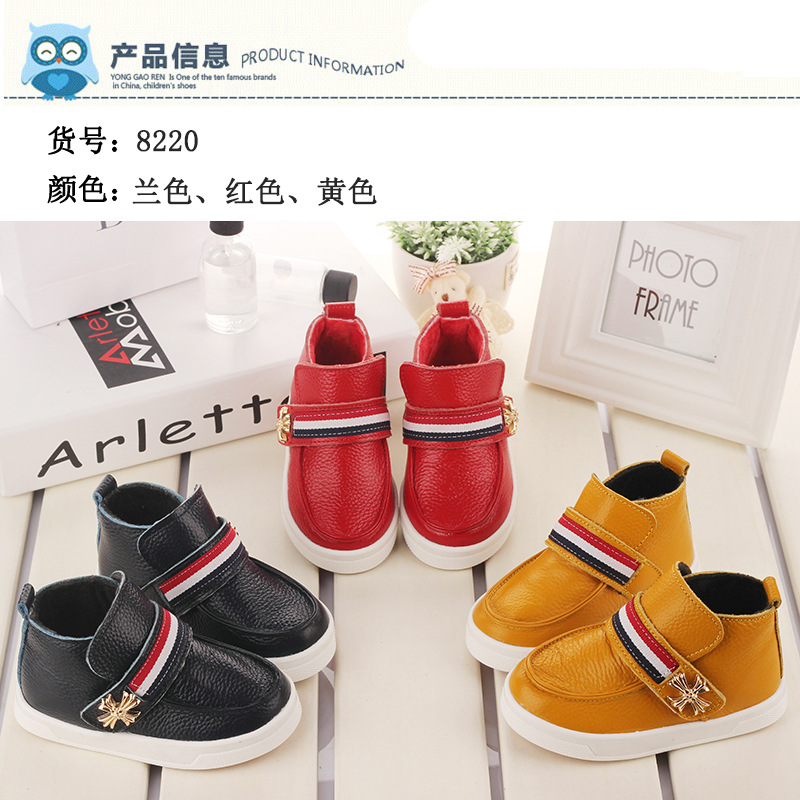 伯牙8220童鞋男童真皮運動鞋女童休閒鞋1-3歲寶寶加絨棉鞋工廠,批發,進口,代購
