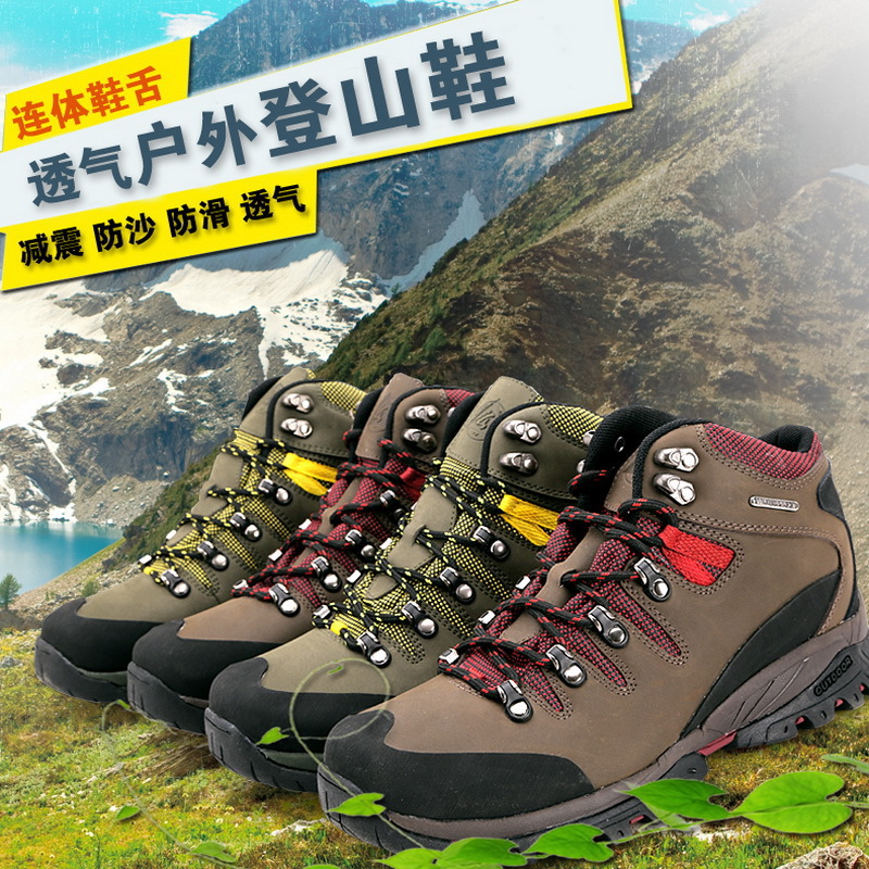 廠傢直銷加大碼高幫登山鞋 男式外貿全皮防水防滑戶外鞋男軍靴子批發・進口・工廠・代買・代購