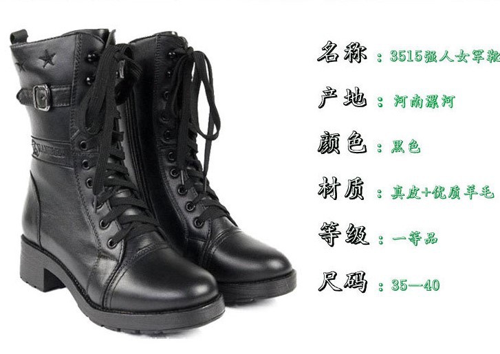2015新款T27春秋女式軍靴頭層牛真皮單靴 馬丁靴 保暖中筒單款靴工廠,批發,進口,代購