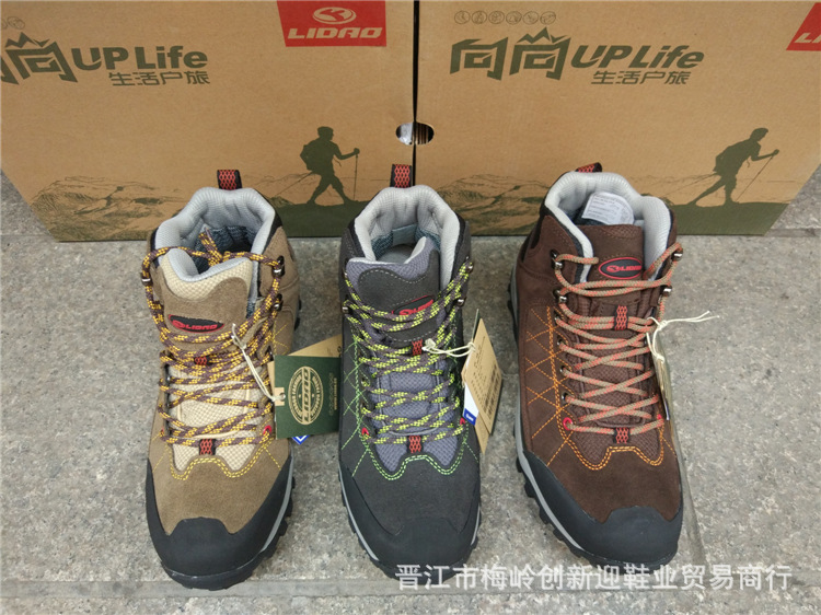 2016秋冬新款正品男子高幫反絨牛皮男戶外鞋 防滑防水耐磨登山鞋工廠,批發,進口,代購
