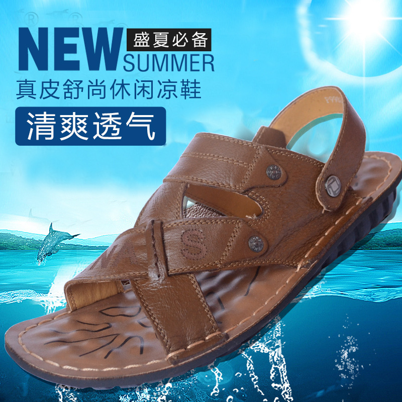 頭層牛皮男式沙灘鞋真皮涼拖鞋沙灘鞋男按磨防滑真皮沙灘鞋涼拖鞋批發・進口・工廠・代買・代購