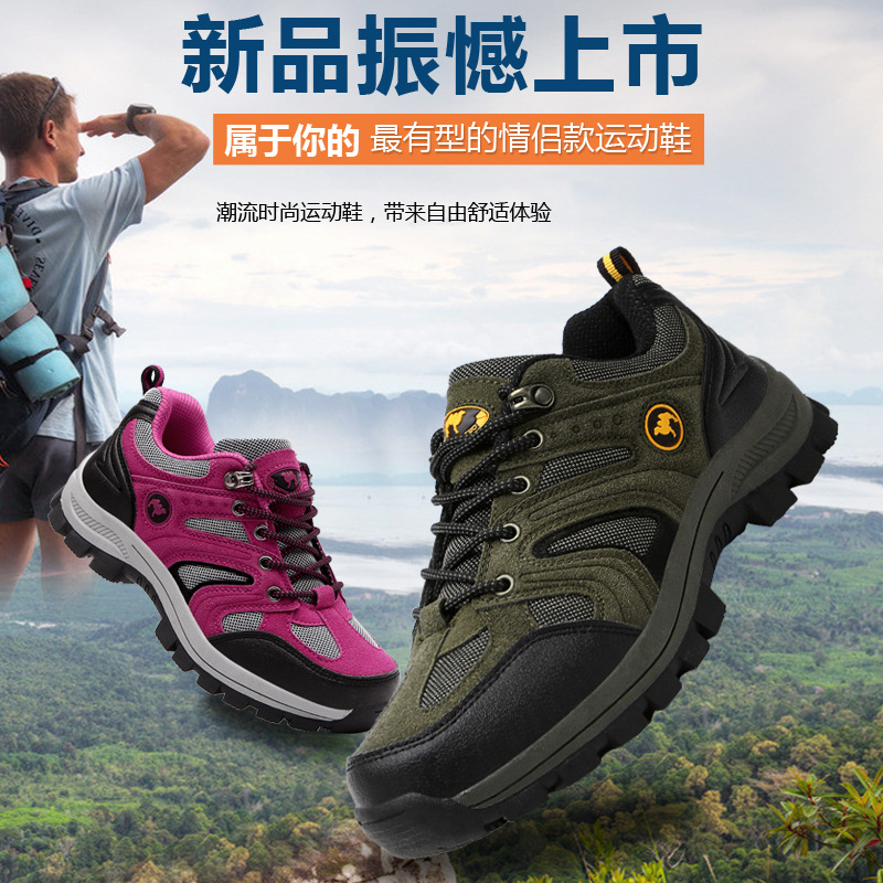 真皮情侶戶外鞋登山鞋男女鞋防水防滑徒步鞋運動越野跑鞋透氣批發・進口・工廠・代買・代購