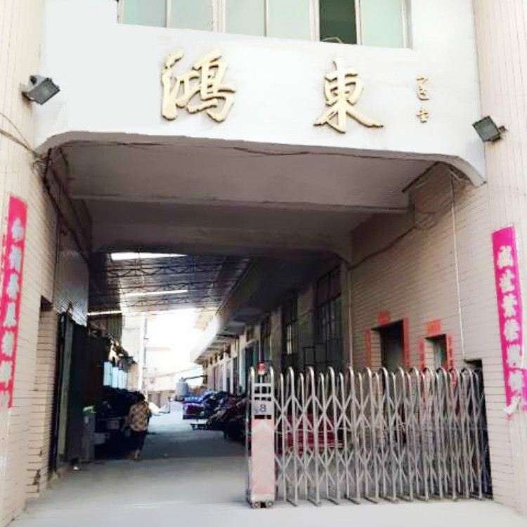 什麼人字拖好賣 5月15日我廠組織各生產部門開展生產競賽活動批發・進口・工廠・代買・代購