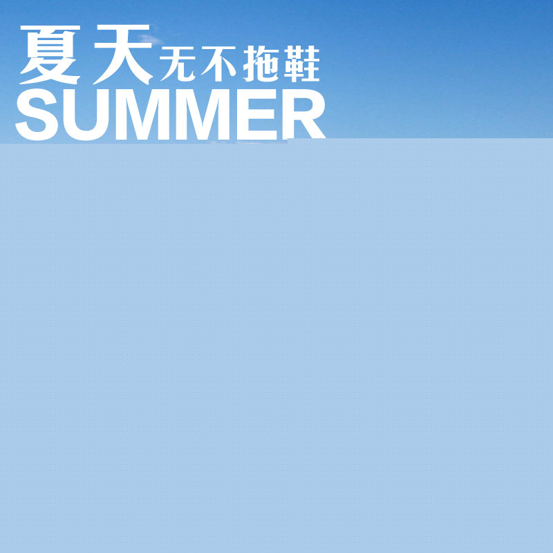 批發人字拖沙灘夏季情侶拖鞋新款pvc夾腳鞋男士涼拖鞋女廠傢直銷批發・進口・工廠・代買・代購