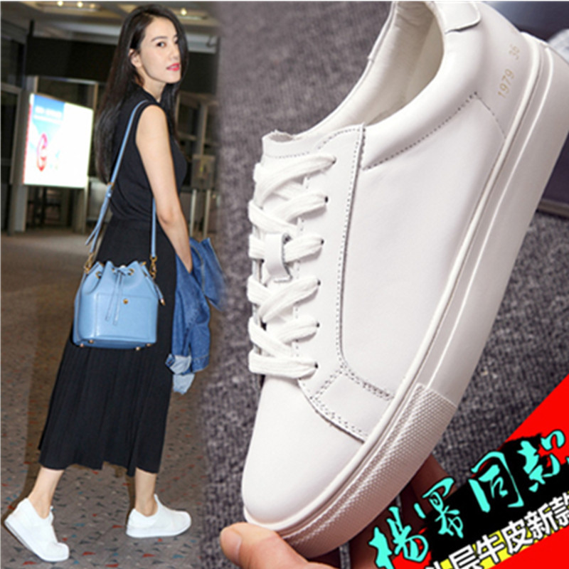 一件代發包郵小白鞋女真皮2016新款秋季單鞋真皮平底休閒運動鞋工廠,批發,進口,代購