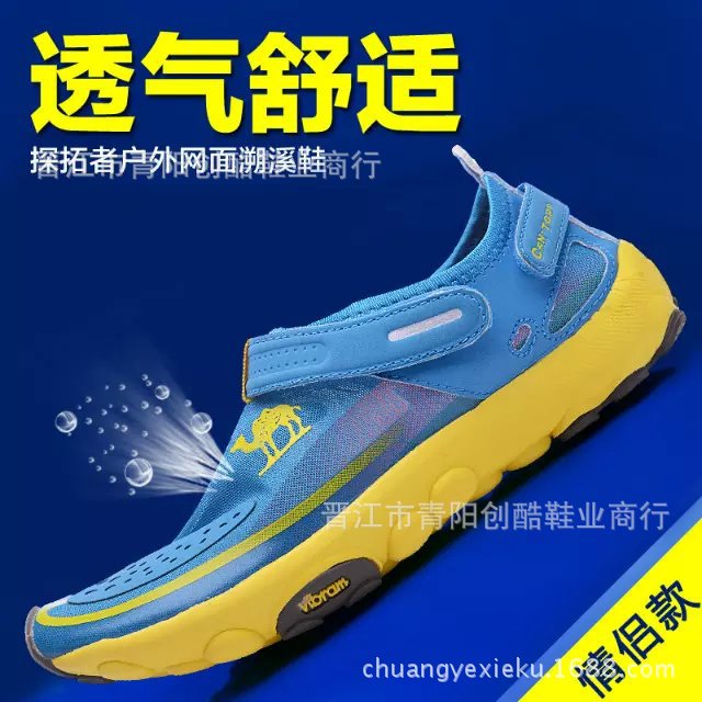 批發男鞋 透氣網麵鞋 戶外鞋登山鞋徒步鞋 真皮時尚休閒鞋子 3098工廠,批發,進口,代購