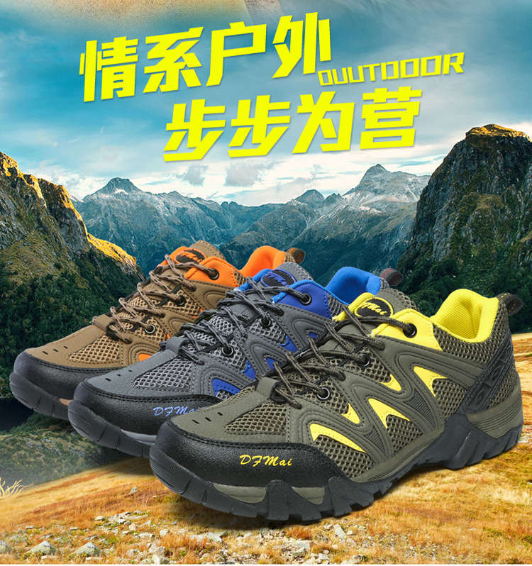 正品新款戶外登山鞋男女情侶款春夏季戶外鞋透氣網佈鞋防滑徒步鞋批發・進口・工廠・代買・代購