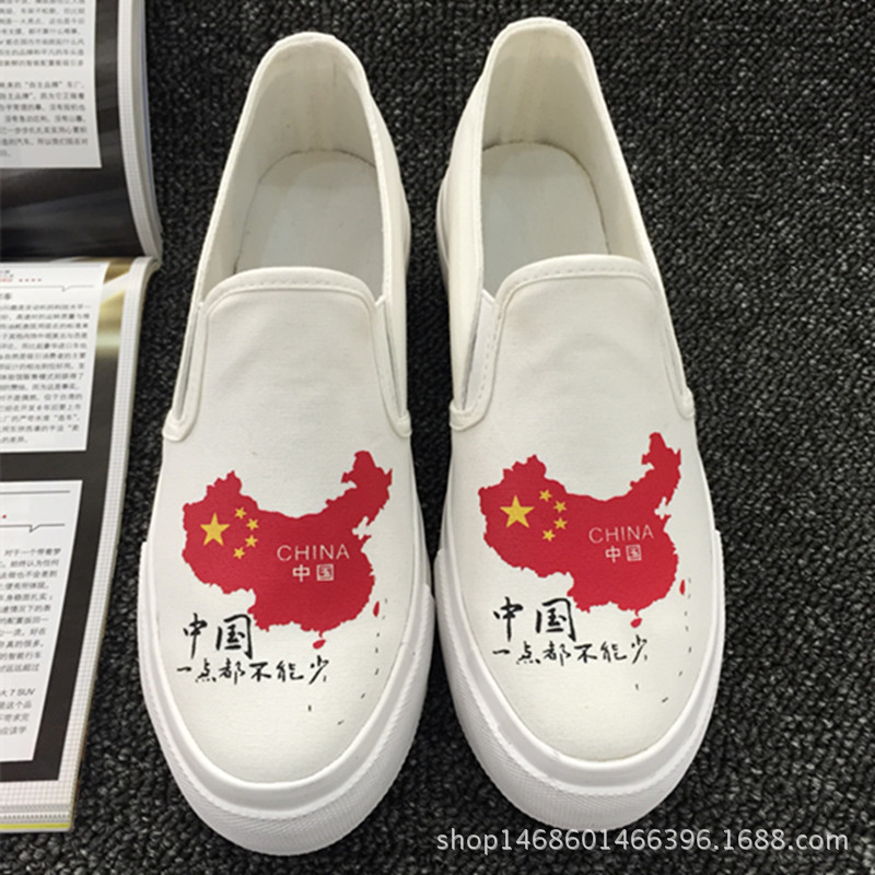 秋夏新款中國一點都不能少愛國小白鞋女低幫韓版透氣帆佈鞋學生鞋工廠,批發,進口,代購