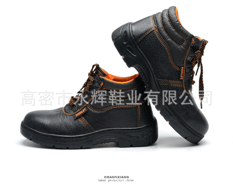 優質勞保鞋供應 品質勞保鞋可加工銷售 耐磨防滑【圖】工廠,批發,進口,代購
