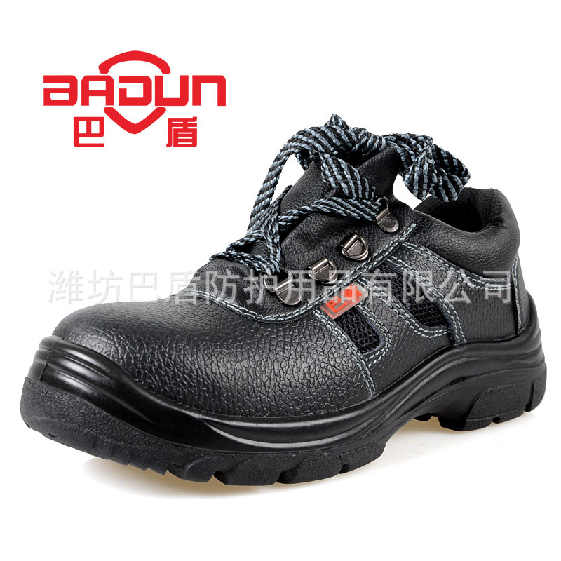 巴盾BD-265現貨黑色男女休閒透氣真皮絕緣防砸防穿刺防護勞保鞋工廠,批發,進口,代購