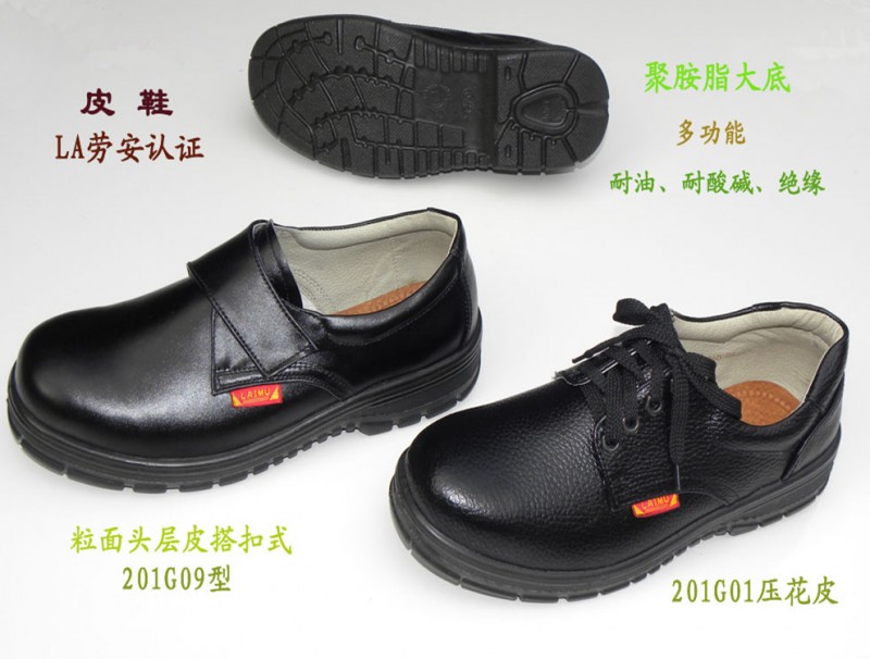 透氣防臭勞保鞋男安全工作鞋鋼包頭防砸防刺穿耐磨油牛皮工廠,批發,進口,代購
