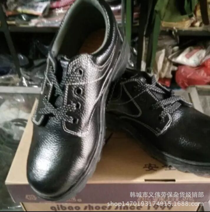 上海祺寶 正品勞保保護足趾安全鞋工廠,批發,進口,代購