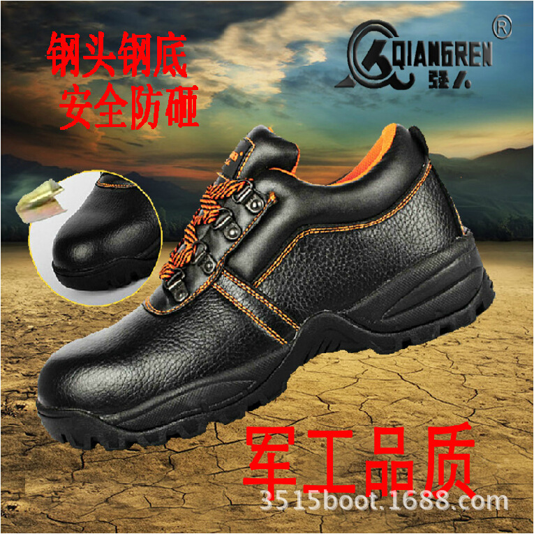 3515強人正品鋼頭鋼底男安全鞋真皮工作鞋防砸防刺勞保皮鞋G11001工廠,批發,進口,代購