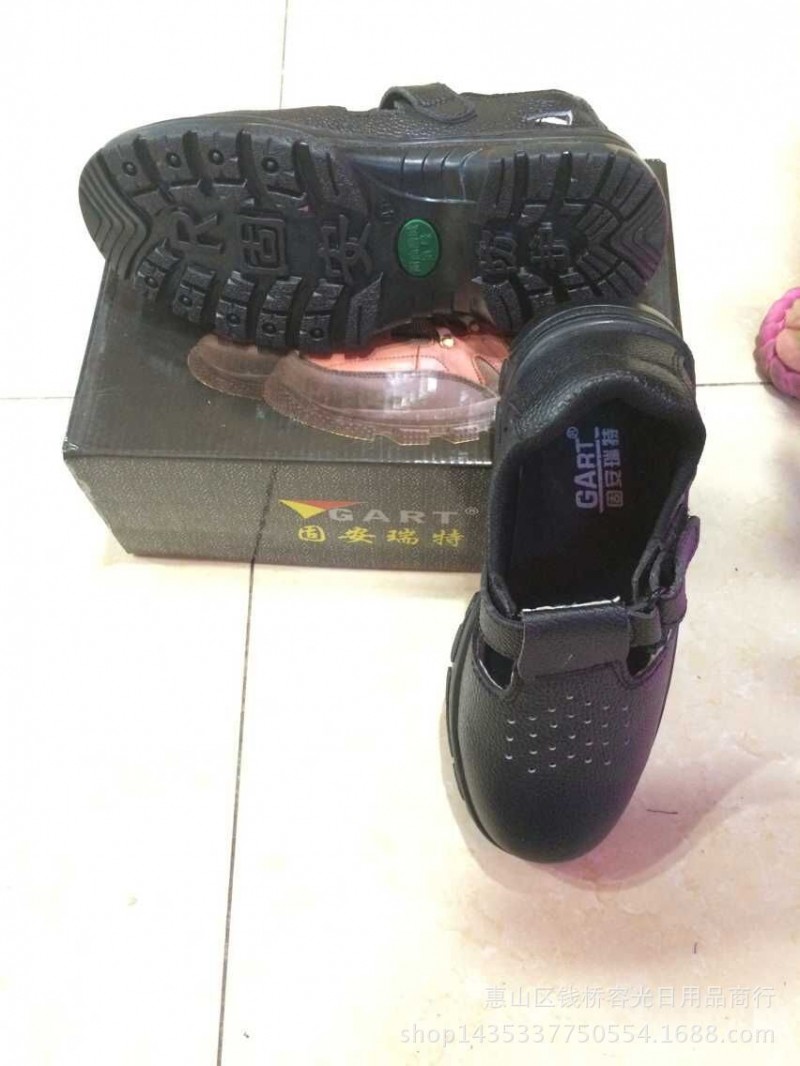 長期供應防砸防穿刺安全達標防護鞋 固安瑞特耐酸堿安全鞋工廠,批發,進口,代購