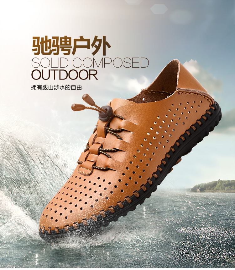 一件代發 2016夏季爆款縷空透氣男式洞洞鞋皮鞋XH010－1678工廠,批發,進口,代購