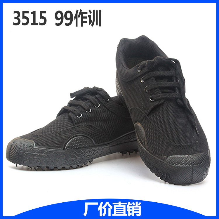 廠批發黑色99作訓鞋 勞保鞋保安作訓鞋 登山叢林迷彩99作訓鞋工廠,批發,進口,代購