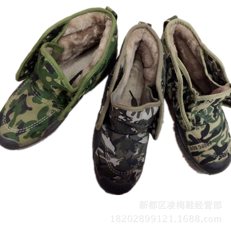 批發正品征峰 牌數位99作訓鞋登山/軍訓迷彩/解放/勞保/加厚綿鞋工廠,批發,進口,代購