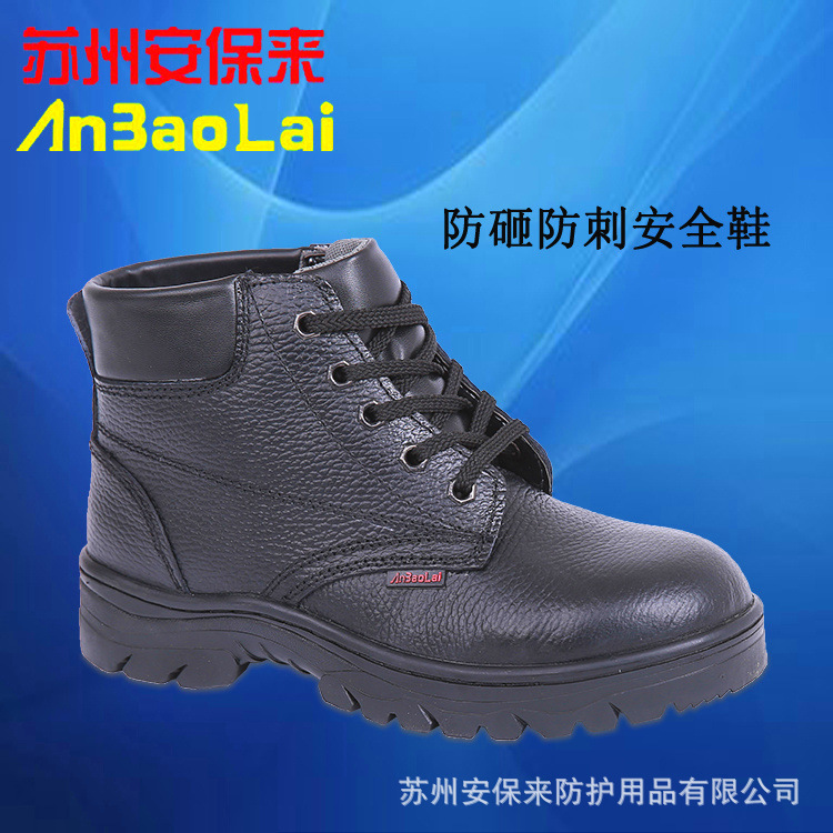 秋冬季真牛皮塑鋼包頭防砸滑耐磨，防刺穿，便宜勞保鞋可做橡膠底工廠,批發,進口,代購