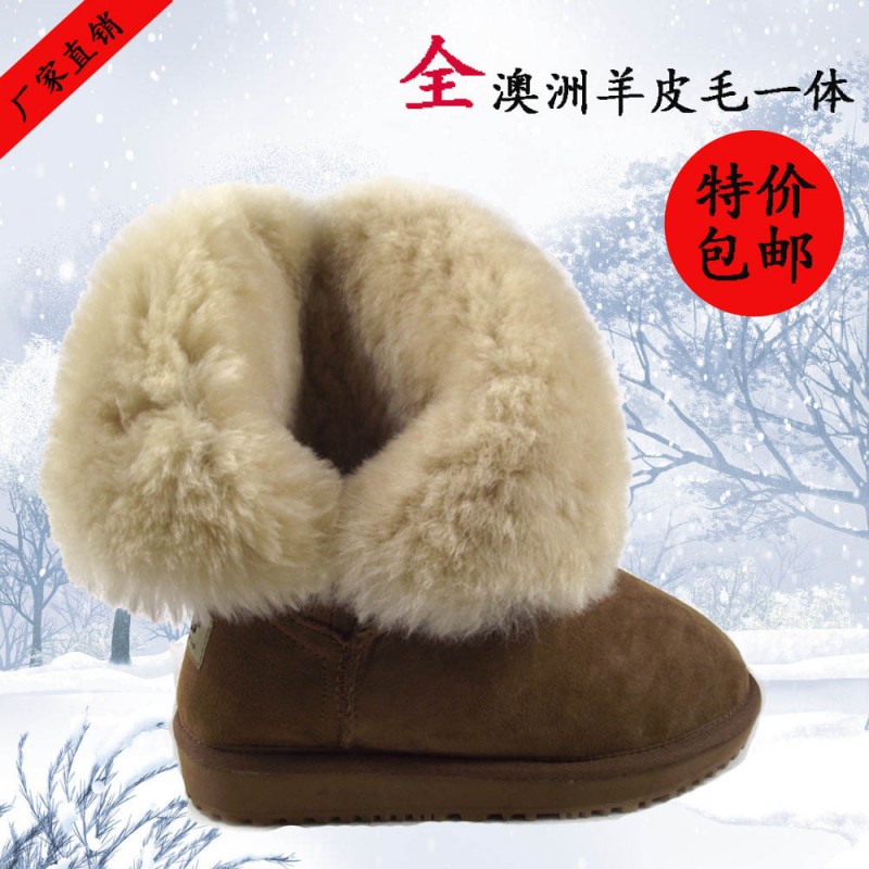 澳洲羊皮毛一體品牌女式雪靴中通雪地鞋女鞋產地直營品質保證批發・進口・工廠・代買・代購