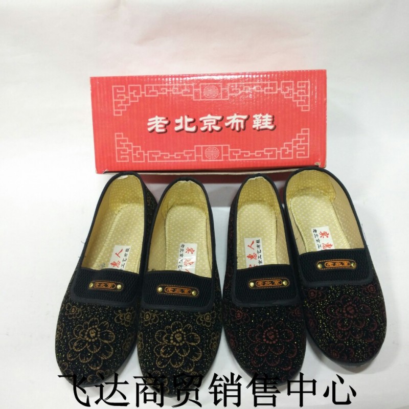 廠傢直銷 新款老北京 佈鞋 舒適透氣防滑中老年 佈鞋爆款女鞋批發・進口・工廠・代買・代購
