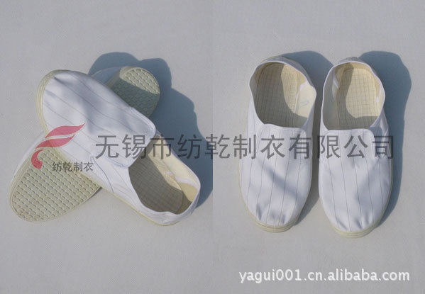 YG-049防靜電佈麵鴨舌佈鞋批發・進口・工廠・代買・代購