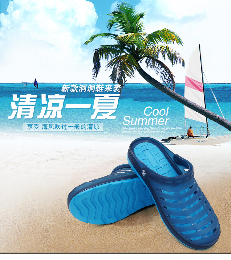 駱肯男士夏季涼拖鞋條紋潮流時尚休閒拼色包頭情侶沙灘果凍洞洞鞋批發・進口・工廠・代買・代購