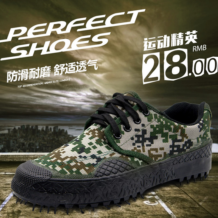 經典帆佈透氣戶外登山防滑工作作訓叢林迷彩解放黃膠軍鞋勞保批發批發・進口・工廠・代買・代購