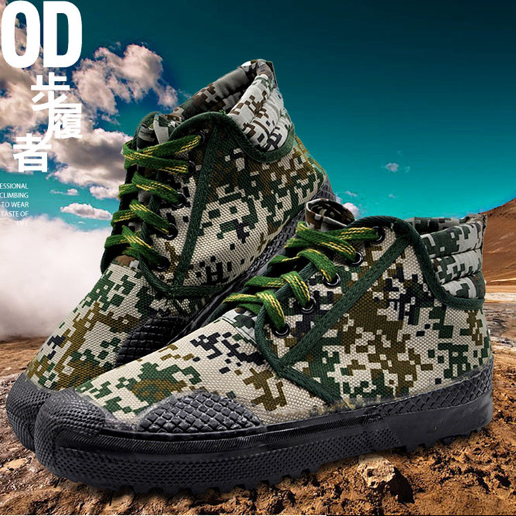 正品07數位林地耐磨防滑戶外登山勞保高幫作訓透氣帆佈迷彩解放鞋工廠,批發,進口,代購