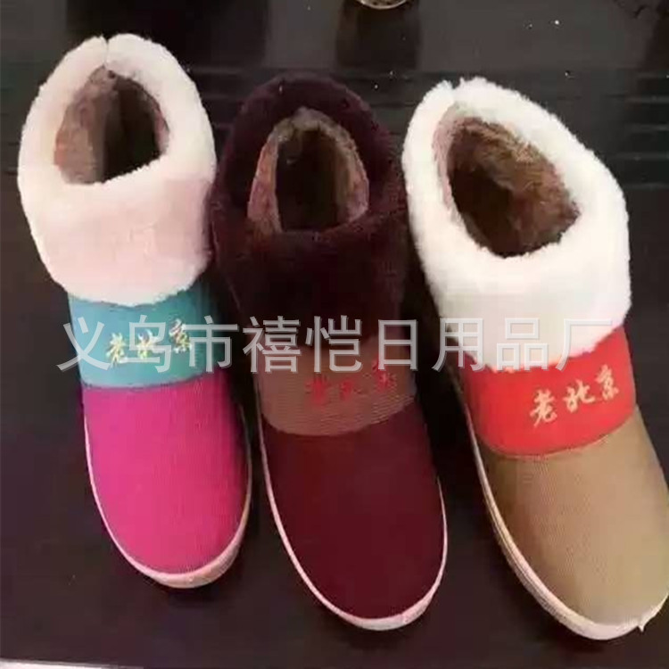 江湖地攤新品老北京棉佈鞋 冬季熱男女款加絨加厚單鞋雪地鞋 批發批發・進口・工廠・代買・代購