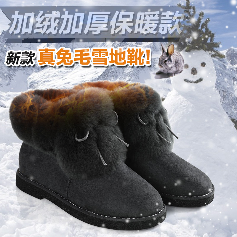 雪靴女 秋冬新款短靴兔毛保暖蝴蝶結牛筋底圓頭內增高韓版女靴批發・進口・工廠・代買・代購