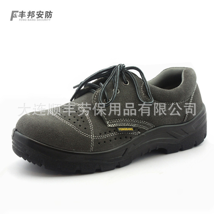 廠傢直銷 豐邦透氣工作鞋勞保鞋鋼頭防砸安全鞋51038 夏季經典款批發・進口・工廠・代買・代購