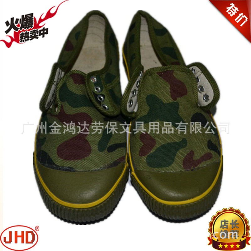 【廠傢直銷】低幫裕東3566勞保解放作訓迷彩鞋 軍訓膠鞋 耐磨防滑工廠,批發,進口,代購
