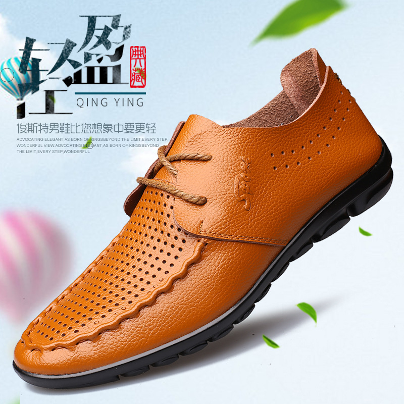 卡足帝2016夏季新款真皮男士涼皮鞋男鞋鏤空洞洞鞋豆豆鞋廠傢直銷批發・進口・工廠・代買・代購
